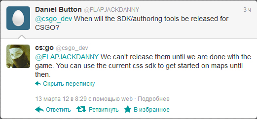 SDK для CS:GO